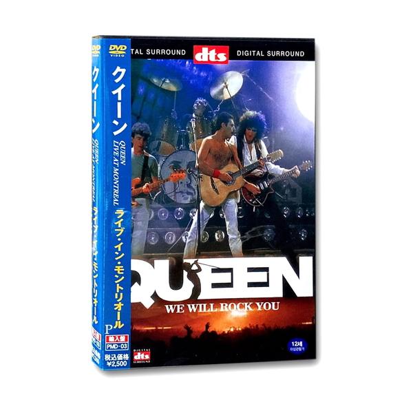 【おまけCL付】新品 クイーン ライブ・イン・モントリオール / クイーン (DVD) PMD-03-ARC