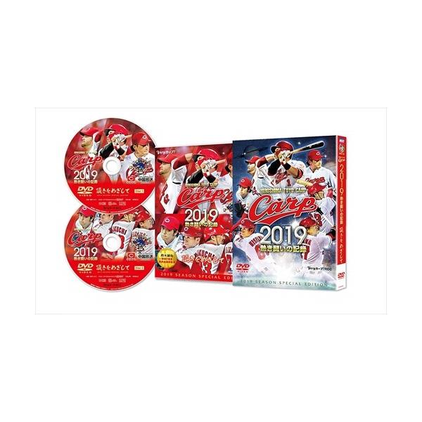 【おまけCL付】新品 CARP2019熱き闘いの記録 〜頂きをめざして〜 / 広島カープ (DVD) RCCDVD34-TC