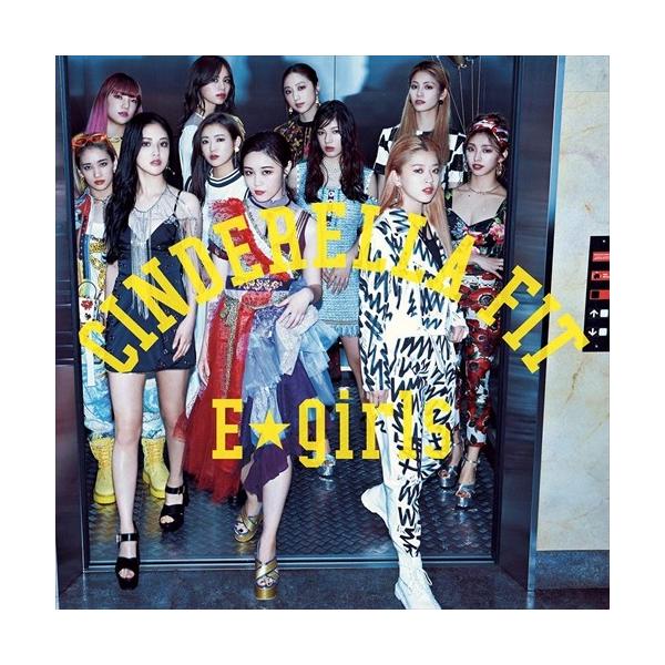 おまけ付 シンデレラフィット E Girls イー ガールズ Cds Dvd Rzcd867 Sk Rzcd867 Sk そふと屋 通販 Yahoo ショッピング