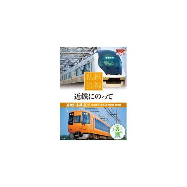 ★CD・DVD最安値に挑戦中！迅速配送！★