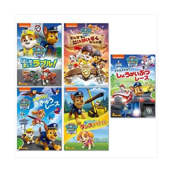 とまとーぬさん専用　パウパトロール　9枚組　DVD とまとーぬさん専用 パウパトロール 9枚組 DVD
