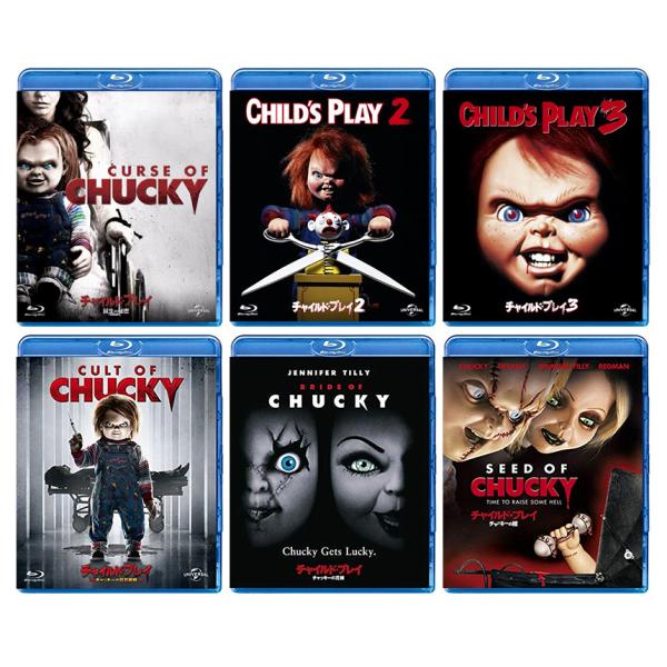 【おまけCL付】新品 チャイルド・プレイ 6点セット / (Blu-ray) SET-140-childsplay6BR-HPM : そふと屋 - 通販 - Yahoo!ショッピング 【おまけCL付】新品 チャイルド・プレイ 6点セット / (Blu-ray) SET-140-childsplay6BR-HPM : そふと屋 - 通販 - Yahoo!ショッピング