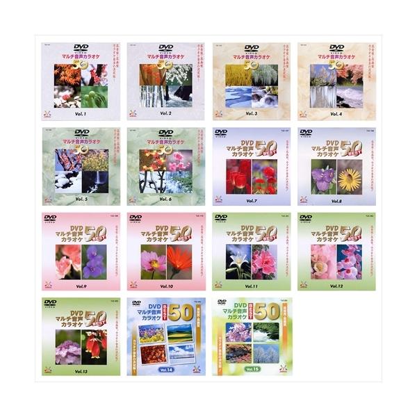 DVDマルチ音声カラオケBEST50 15枚セット / (15DVD) SET-163-KOK-JP そふと屋 PayPayモール店 - 通販 - PayPayモール DVDマルチ音声カラオケBEST50 15枚セット / (15DVD) SET-163-KOK-JP そふと屋 PayPayモール店 - 通販 - PayPayモール