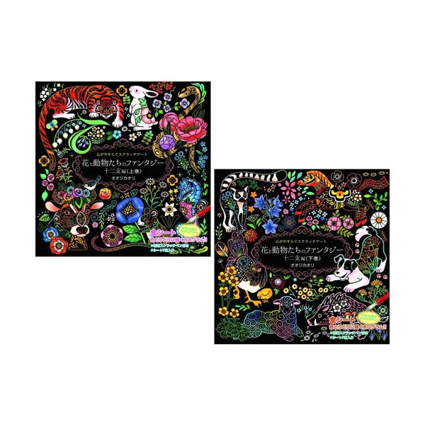 本日限定値下げ8,000円☆ スクラッチアート NEW YORK 完成品 本日限定