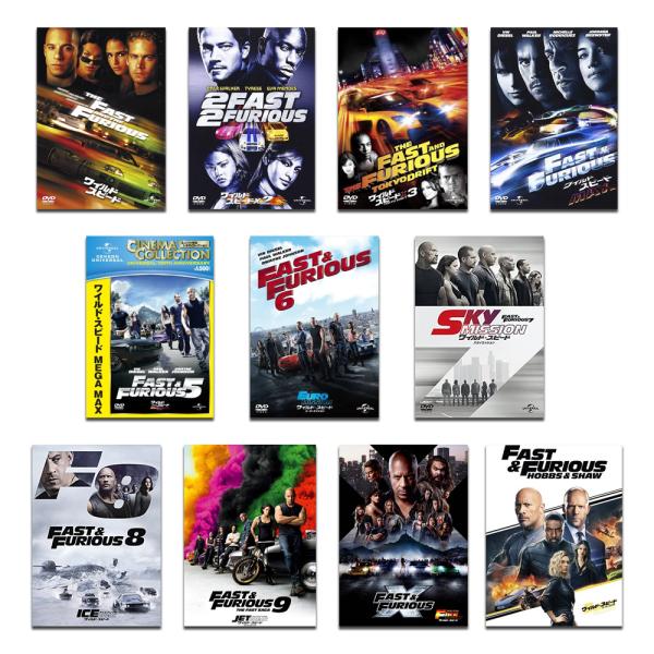 ワイルドスピードDVD全巻11作品 ワイルドスピード♢ DVD♢ 全11作品⑨コンボ2作品共♥未開封