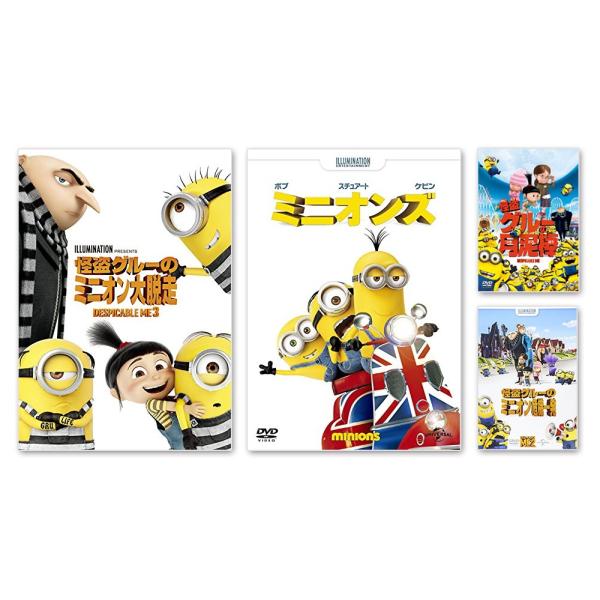 softya_set-57minions4-hpm_2