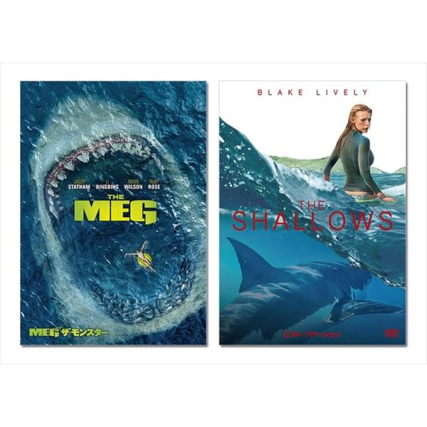 [Release date: July 4, 2025]モンスターパニック映画　2本セット【MEG ザ・モンスター】200万年前に実在した全長23Mの超巨大ザメが目を覚ます。ジェイソン・ステイサム VS 伝説の巨大ザメMEG(メガロドン)!...