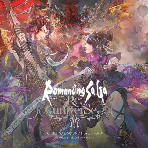 【おまけCL付】新品 Romancing SaGa Re;univerSe Original Soundtrack vol.3 / ゲームミュージック (CD) SQEX11133-SK