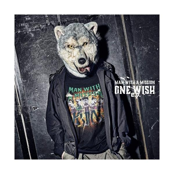 おまけ付 One Wish E P 通常盤 Man With A Mission マンウィズ Cd Srcl Sk Buyee Buyee Jasa Perwakilan Pembelian Barang Online Di Jepang