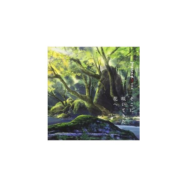 ソニーミュージック（Sony Music） 【おまけCL付】新品 夏目友人帳 伍