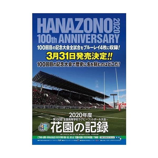 ★最安値に挑戦！迅速配送！★※商品により本社倉庫、第二倉庫、メーカー在庫に分かれます。納期遅れる場合もございます。＜仕様＞Blu-ray＜収録内容＞メディア形式 : 色, ドルビー時間 : 12 時間 40 分言語 : 日本語 (Dolby...