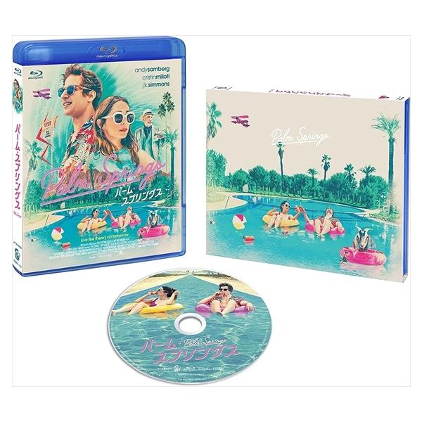 ★最安値に挑戦！迅速配送！★※商品により本社倉庫、第二倉庫、メーカー在庫に分かれます。納期遅れる場合もございます。※発売日後のお届けとなる場合もございます。妹の結婚式でサラは一見お調子者だが全てを見通したようなナイルズに興味を抱く。＜仕様＞...