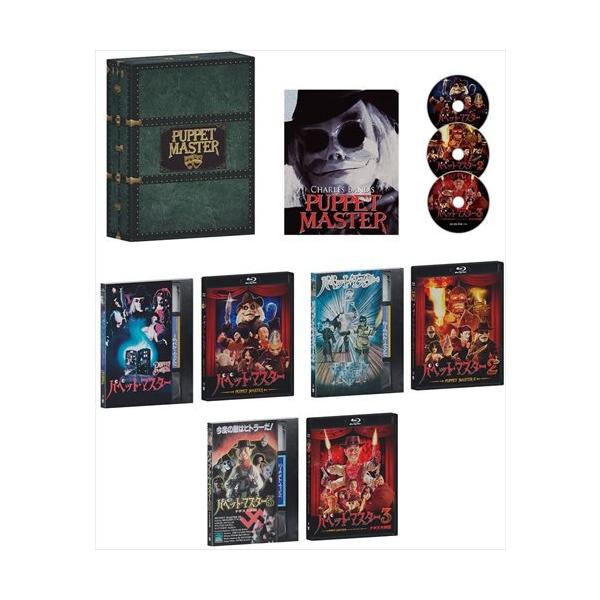 おまけCL付】新品 パペット・マスター1&2&3 Blu-ray “スリー