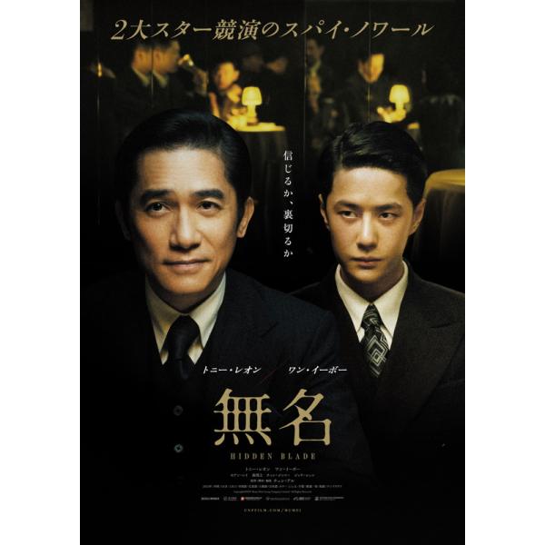 おまけCL付】新品 無名 特装版 Blu-ray / (1Blu-ray) TCBD1586-TC