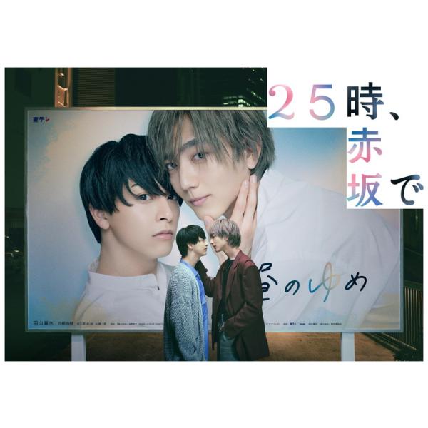 おまけCL付】新品 25時、赤坂で Blu-ray BOX / (5Blu-ray) TCBD1614-TC