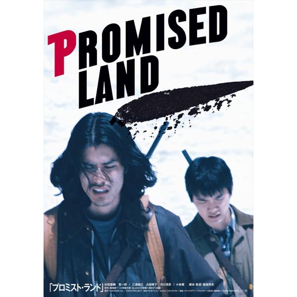 プロミスト・ランド [Blu-ray] qqffhab おまけCL付】新品 プロミスト・ランド / (1Blu-ray) TCBD1711-TC