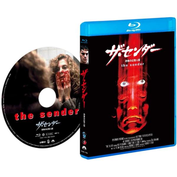 [Release date: January 14, 2026]観る者を悪夢の世界へと誘う。