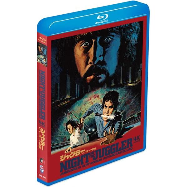 【おまけCL付】2026.07.10発売 ジャグラー／ニューヨーク25時 4K修復版 Blu-ray / (1Blu-ray) TCBD1793