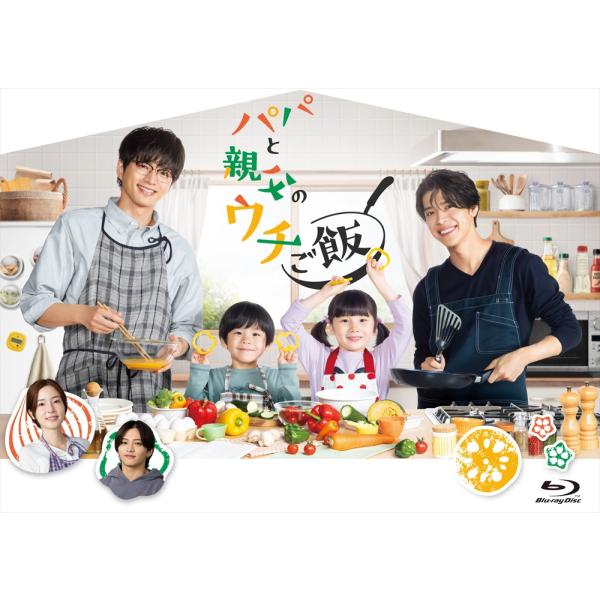 【おまけCL付】新品 パパと親父のウチご飯 Blu-ray BOX / (3Blu-ray) TCBD1907