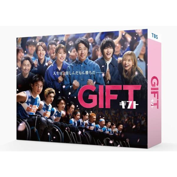 【おまけCL付】2027.01.13発売 GIFT　Blu-ray BOX / 堤 真一,山田裕貴,有村架純(3Blu-ray) TCBD1980