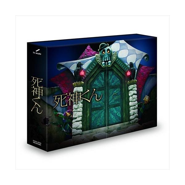 【おまけCL付】新品 死神くんBlu-ray BOX/ 大野智、桐谷美玲、菅田将暉 (Blu-ray) TCBD383-TC
