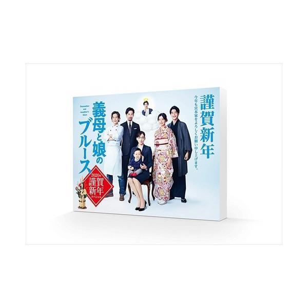 新品未開封 義母と娘のブルース 2020年 謹賀新年スペシャル Blu-ray 義母と娘のブルース 2020年謹賀新年スペシャル | 無料見逃し配信中