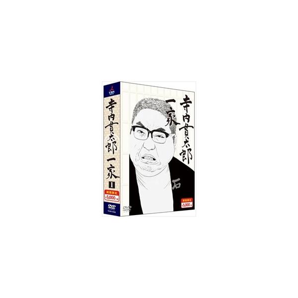 寺内貫太郎一家 期間限定スペシャルプライス DVD-BOX1 [DVD]