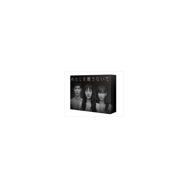 わたしを離さないで Dvd Box 6dvd Tced Tc そふと屋 Paypayモール店 通販 Paypayモール
