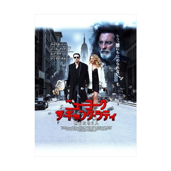 ギャングシティ DVD おまけCL付】新品 ニューヨーク ザ・ギャング・シティ 明日なき2人