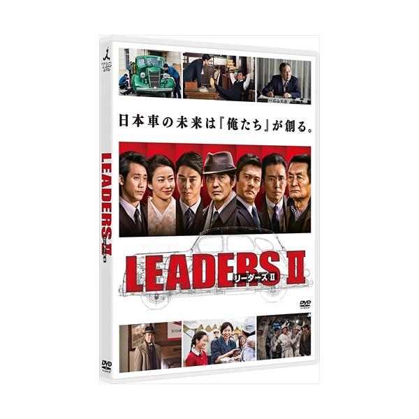 【未開封】LEADERS リーダーズ I・II DVDセット Amazon.co.jp: LEADERS リーダーズ [DVD] : 佐藤浩市, 香川照之