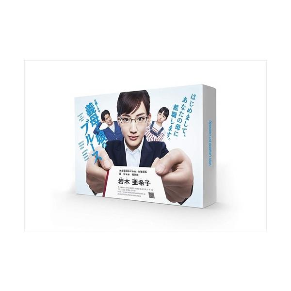 おまけCL付】新品 義母と娘のブルース DVD-BOX / 綾瀬はるか、竹野内豊