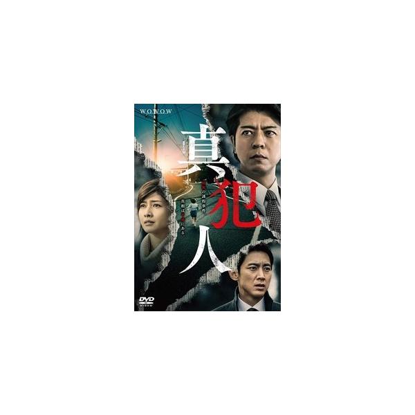 おまけCL付】新品 連続ドラマW 真犯人 DVD-BOX / 上川隆也, 小泉