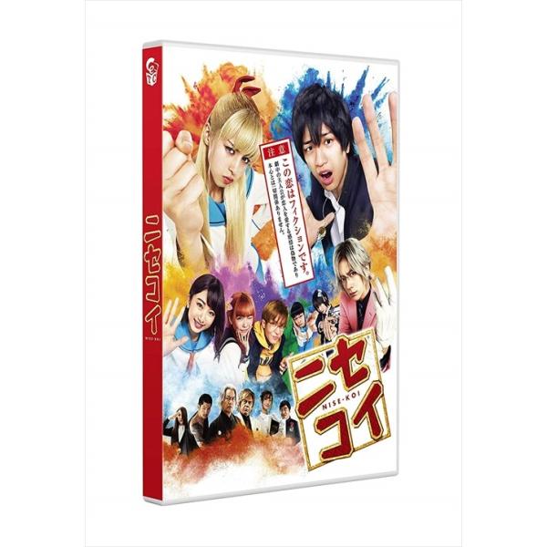 [国内盤DVD] ニセコイ