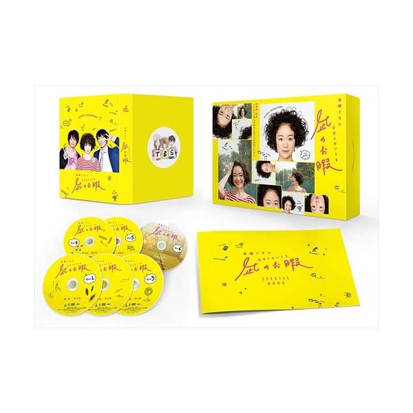 【おまけCL付】新品 凪のお暇 DVD-BOX / 黒木華, 高橋一生, 中村倫也, 市川実日子, 片平なぎさ (DVD) TCED4779-TC