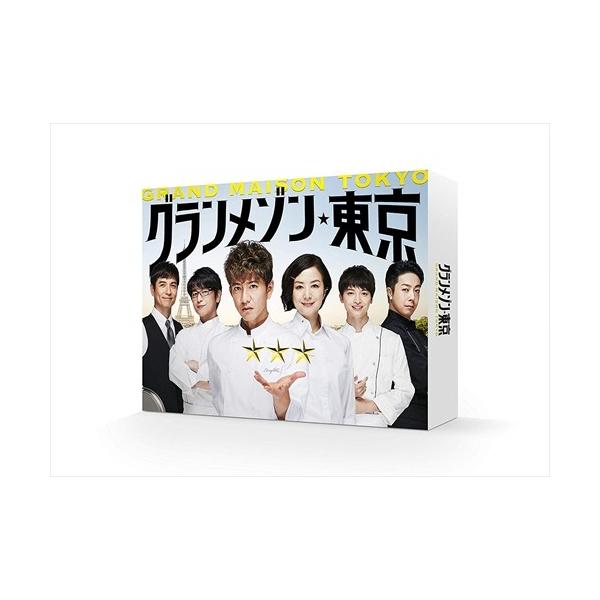 【おまけCL付】新品 グランメゾン東京 DVD-BOX / 木村拓哉, 鈴木京香, 玉森裕太, 寛一郎, 朝倉あき (DVD) TCED4898-TC