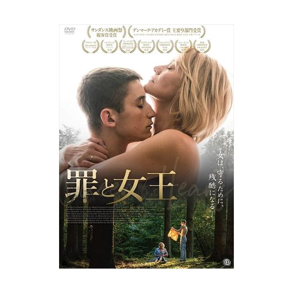 【おまけCL付】新品 罪と女王 / (DVD) TCED5334-TC