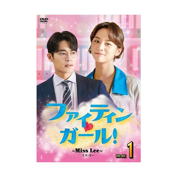 Lee Tced5379 Tc Dvd Box1 Dvd ガール Miss ファイティン Bicfurniture Com