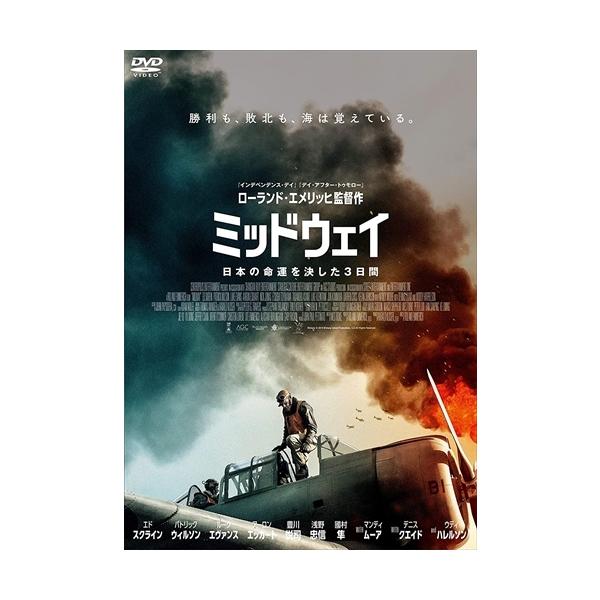 ハリウッド航空戦争映画DVD-BOX 名作シリーズ7作セット[DV | JChere