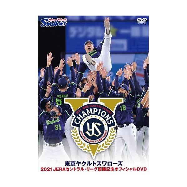 阪神タイガース 伝説の日本シリーズ 2003&1985/(スポ | JChere