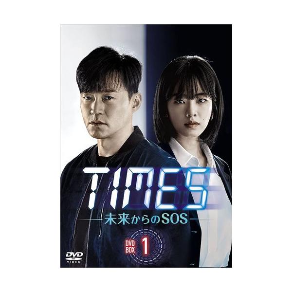 イ・ソジン★イ・ジュヨン『TIMES 未来からのSOS』レンタル落ちDVD★全巻 おまけCL付】新品 TIMES〜未来からのSOS〜 DVD-BOX1 / イ・ソジン、イ