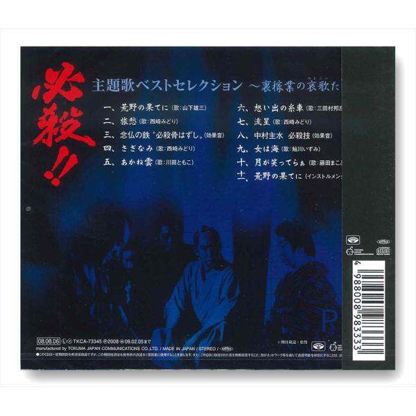 softya_tkca-73345-ss_1_d_20240827142356