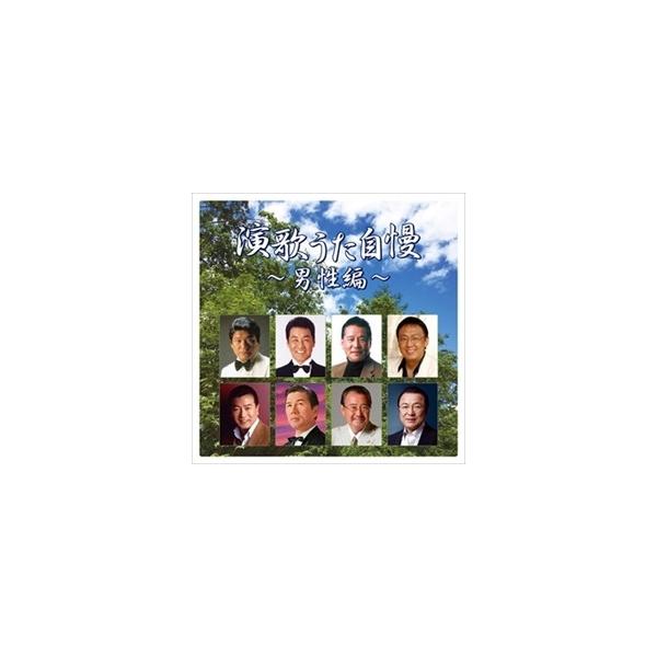 【おまけCL付】新品 演歌 うた自慢 男性編 / (CD) TKCA-74382-SS
