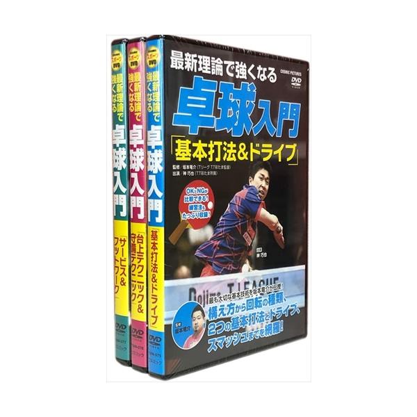 ★最安値に挑戦！迅速配送！★※商品により本社倉庫、第二倉庫、メーカー在庫に分かれます。納期遅れる場合もございます。＜仕様＞DVD＜収録内容＞形式: 色リージョンコード: リージョン2 (このDVDは、他の国では再生できない可能性があります。...