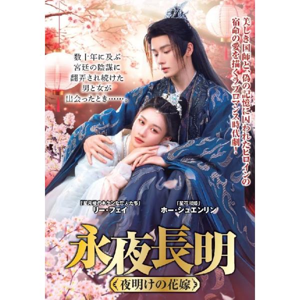 【値下げ中】君の花になる DVD-BOX〈7枚組〉 Amazon.co.jp: 君の花になる DVD-BOX〈7枚組〉 : Toys & Games