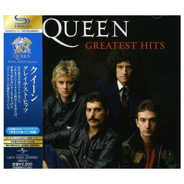 【おまけCL付】新品 グレイテスト・ヒッツ / クイーン QUEEN (CD) UICY15001-SK