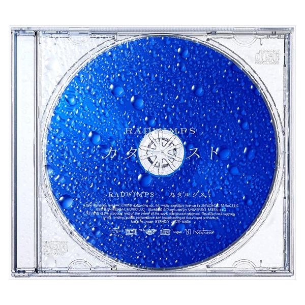 おまけ付 カタルシスト 完全生産限定盤 Radwimps ラッドウィンプス Singlecd Upch 375 Sk そふと屋 Paypayモール店 通販 Paypayモール