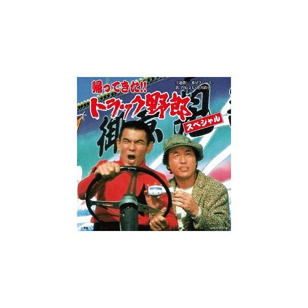 ※商品により本社倉庫、第二倉庫、メーカー在庫に分かれます。納期遅れる場合もございます。※取り寄せ商品となるため、発売日後のお届けとなる場合もございます。※ご購入できた場合でも、在庫がなくなり次第キャンセルとなる場合がございます。何卒ご了承く...