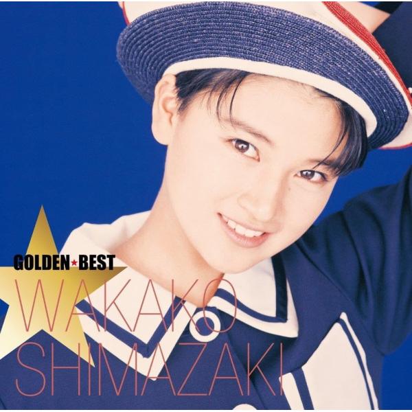 おまけCL付】新品 ゴールデン☆ベスト 島崎和歌子 / (CD) UPCY7965-SK