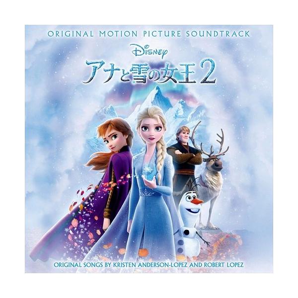 ユニバーサルミュージック 【おまけCL付】新品 アナと雪の女王 2(通常