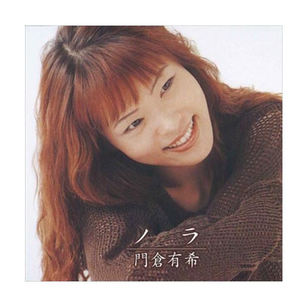 お客様のご注文によりオンデマンドで製造し、お届けいたします。お届けまでに2週間程度かかります。配送料には、LOD制作手数料が含まれております。予めご了承ください。＜収録予定曲＞1.ノラ2.ひまわり3.ノラ(オリジナル・カラオケ)4.ひまわり...